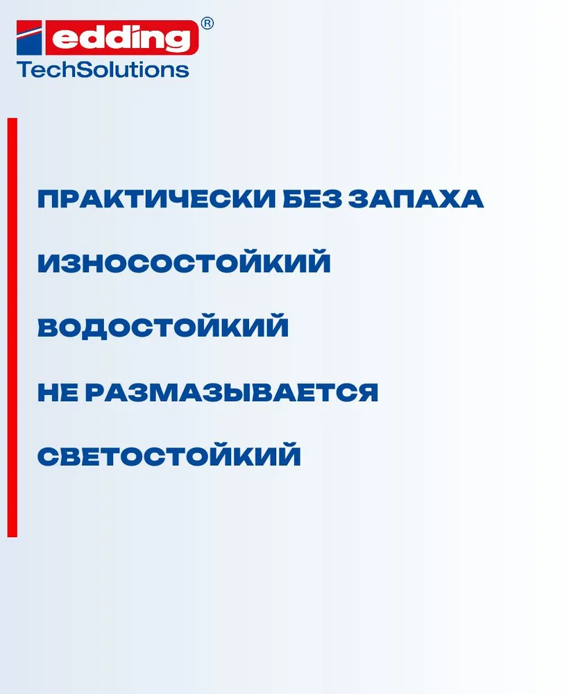 Набор восковой для ремонта мебели Edding E-8901, блистер, дуб (E-8901#3-B#603), вариант, фото 2
