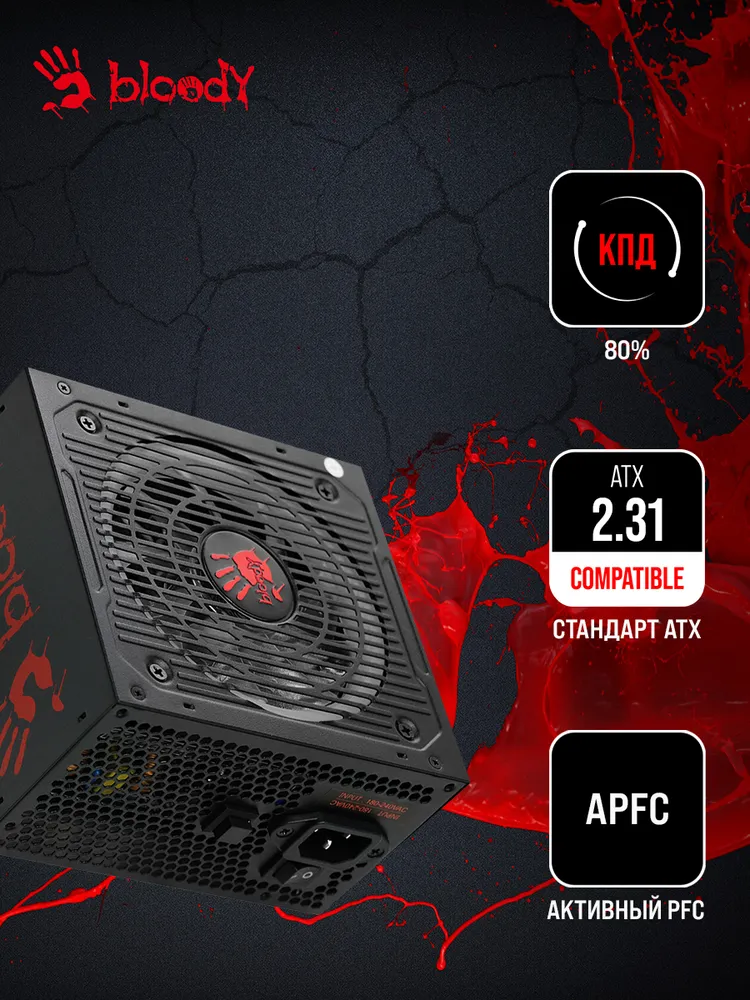 Блок питания для пк Bloody ATX 700W BD-PS700W 80 PLUS WHITE, 700 Вт, фото 2