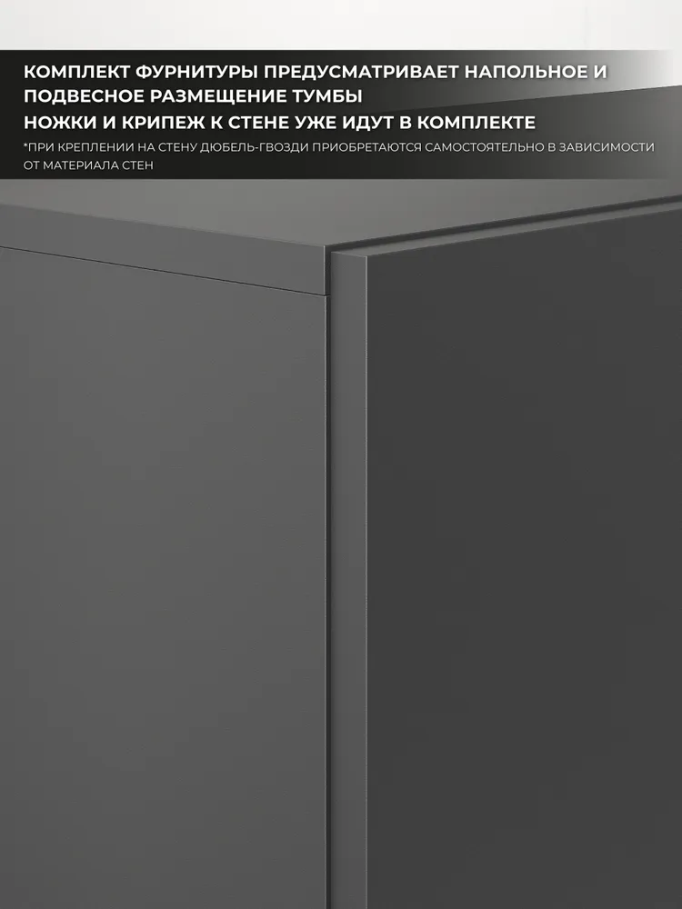 Тумба под телевизор напольная с полками 200х34,6х35,5см, Графит серый/белый, 200x34.6x35.5 см, фото 5