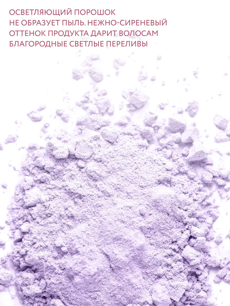 OLLIN PROFESSIONAL Порошок пудра для осветления волос PERFORMANCE EXTRA BLOND 9+ универсальный 750 г, 750 г, фото 3