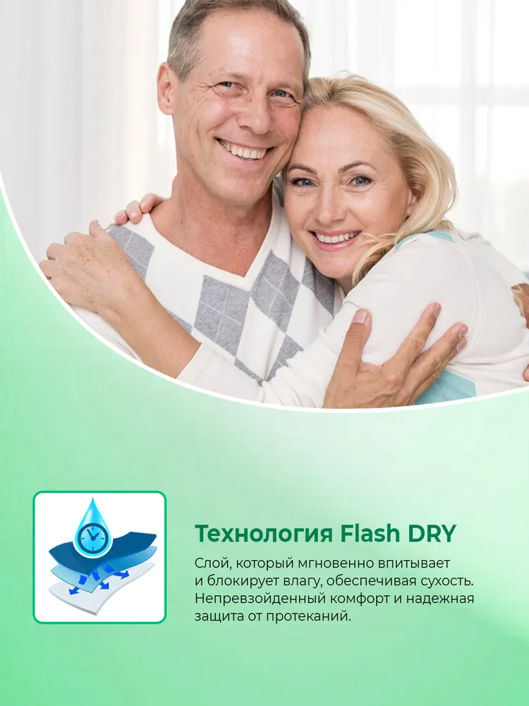 Подгузники для взрослых XL, Dailee (Extra), 130-175 см, 30 шт. в уп., средняя степень недержания, 30 шт, фото 6