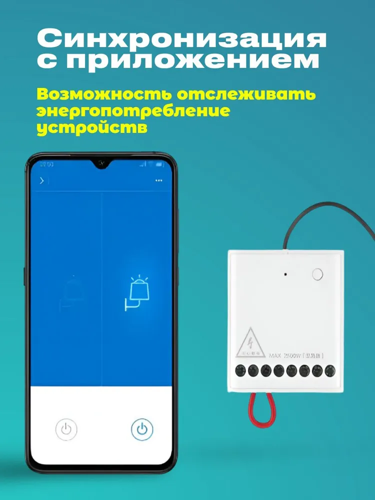 Беспроводное двухканальное реле Xiaomi Wireless Zigbee Relay (LLKZMK11LM) (с нейтралью) подключается в умный дом, вариант, фото 5