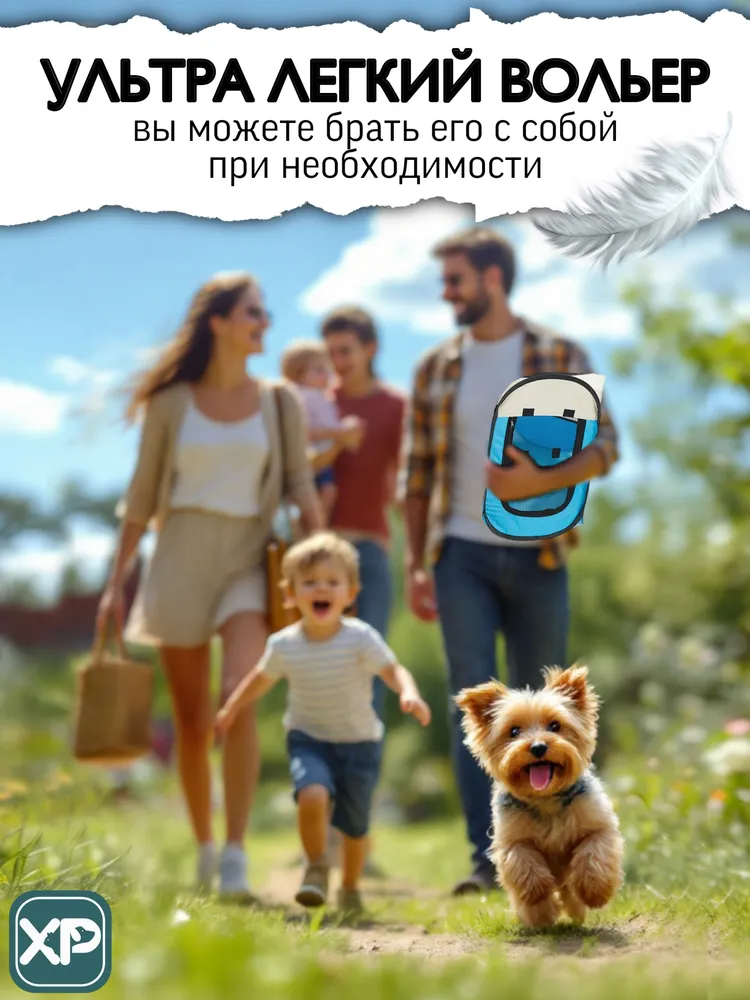 Вольер манеж для собак средних пород , для мелких и крупных животных , 114 d красный складной большой в квартиру (клетка) для собаки, котят, котов и кошек, щенков, синий, фото 5