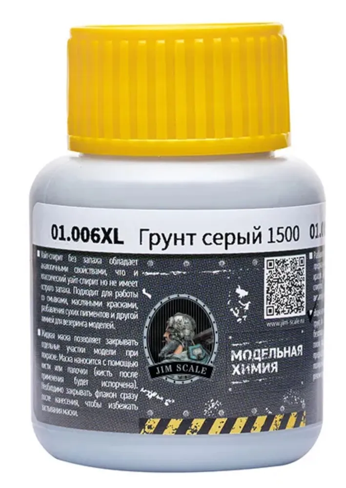 Водно-акриловый Грунт серый 1500 Grey primer (60мл) Jim Scale, 01.006XL, 60 мл, фото 2