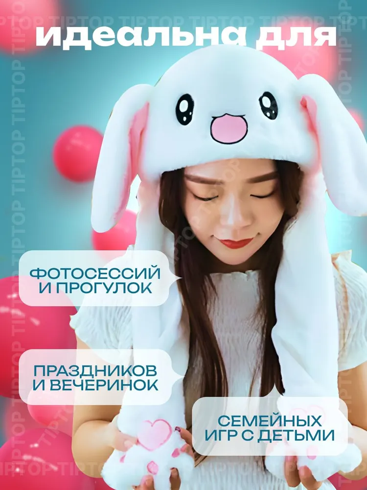 TipTop / Шапка - Пикачу с двигающимися светящимися ушками (желтая), желтый, фото 3