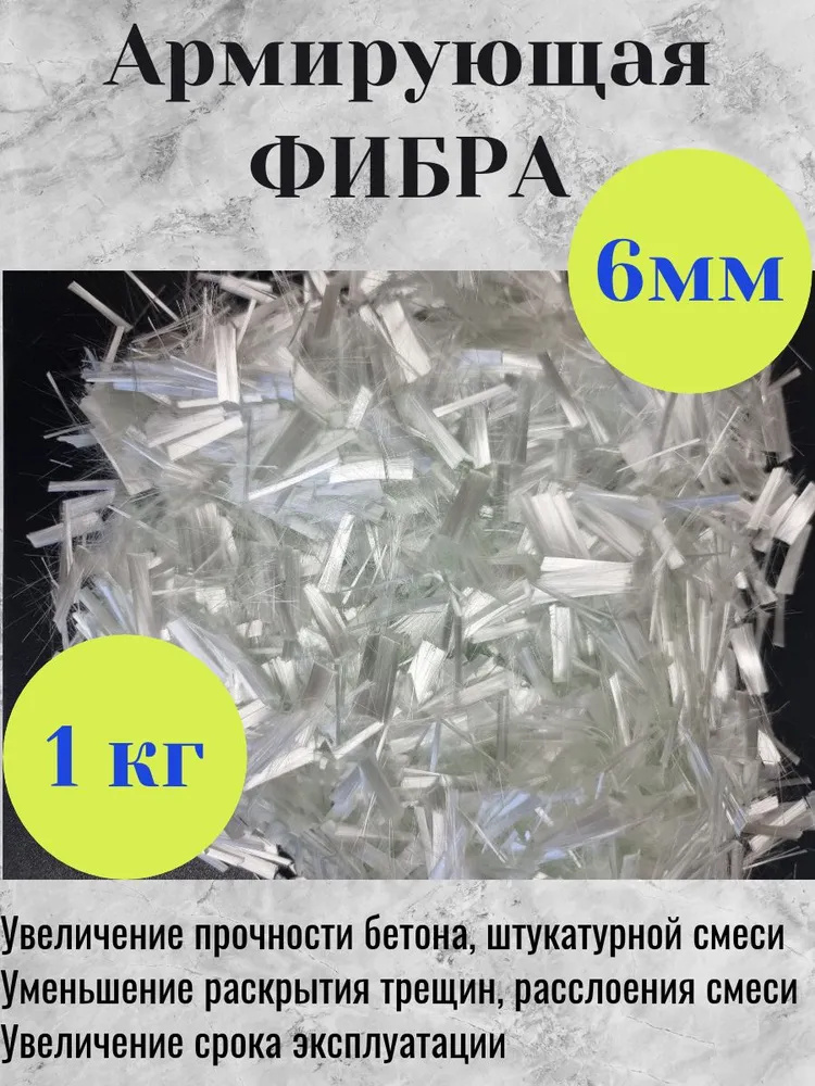 Арматура Композит Добавка в раствор строительная 1 кг 0.2 л, 1 кг, 200 мл