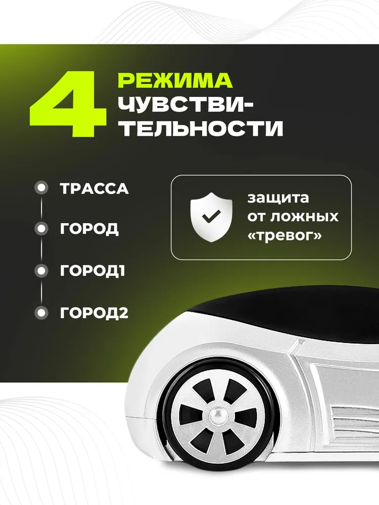 Автомобильный радар детектор, антирадар Stinger Car Z7 Антистрелка голосовой, вариант, фото 4