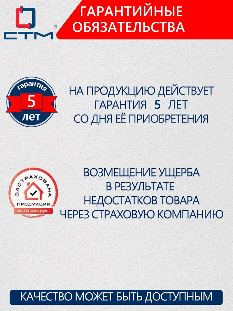 Вентиль полипропиленовый DN 32 СТМ ПЛАСТ, вариант, фото 5