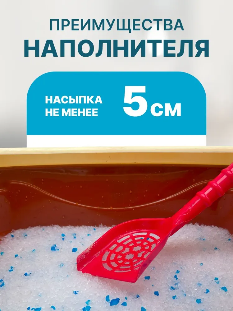 Наполнитель для кошачьих туалетов Зооник силикагелевый, 20 л, 20 л, фото 2