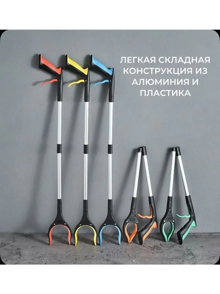 захват для мусора, вариант, фото 5