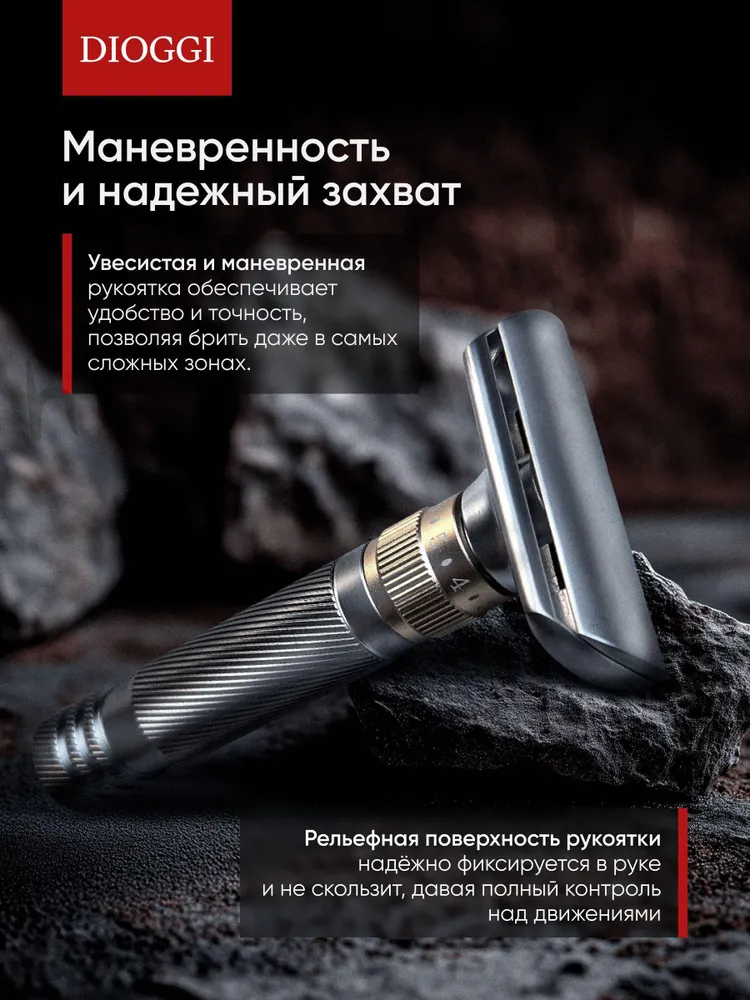 Классическая восьмиступенчатая элегантная серебряная бритва с двусторонним лезвием + 5 сменных лезвий 6