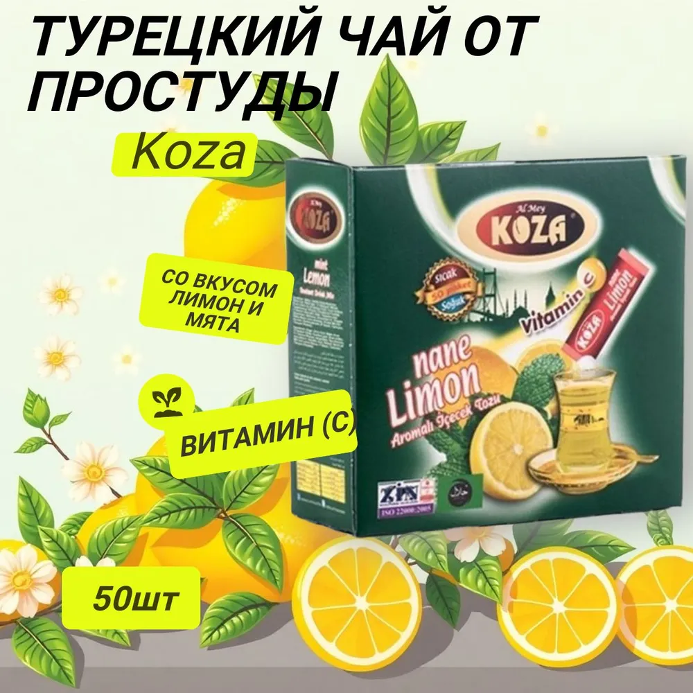 Клуб любителей Чая.