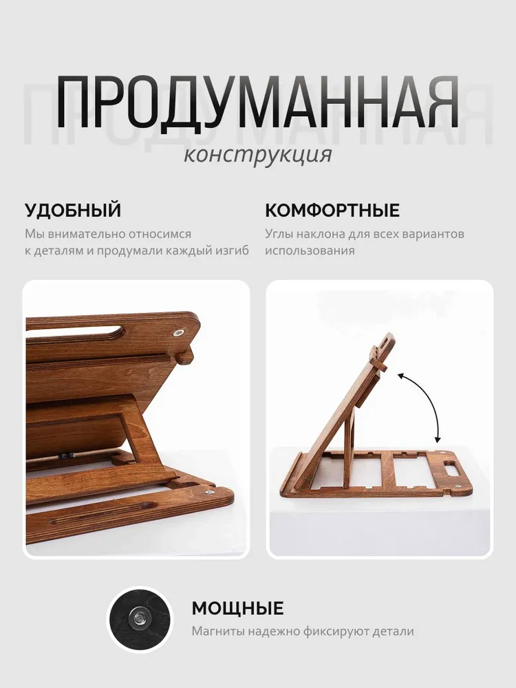 Мольберт, планшет для рисования настольный деревянный А4 вертикальный, покрыт маслом и воском, ДВИЖЕНИЕ - ЖИЗНЬ, вариант, фото 5