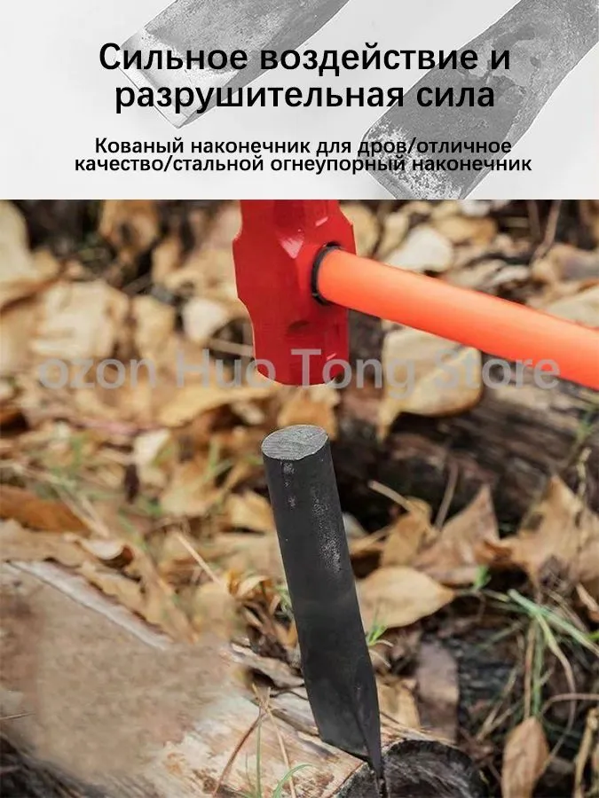 Дровокол ручной высокоуглеродистая сталь однозаходная резьба, вариант, фото 3