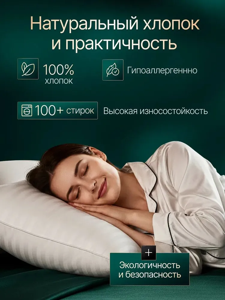 Подушки 70x70 2шт, KING, "Лебяжий пух", силиконизированное волокно, гипоаллергенные, чехол из страйп-сатина, 70x70, 2 шт, фото 3