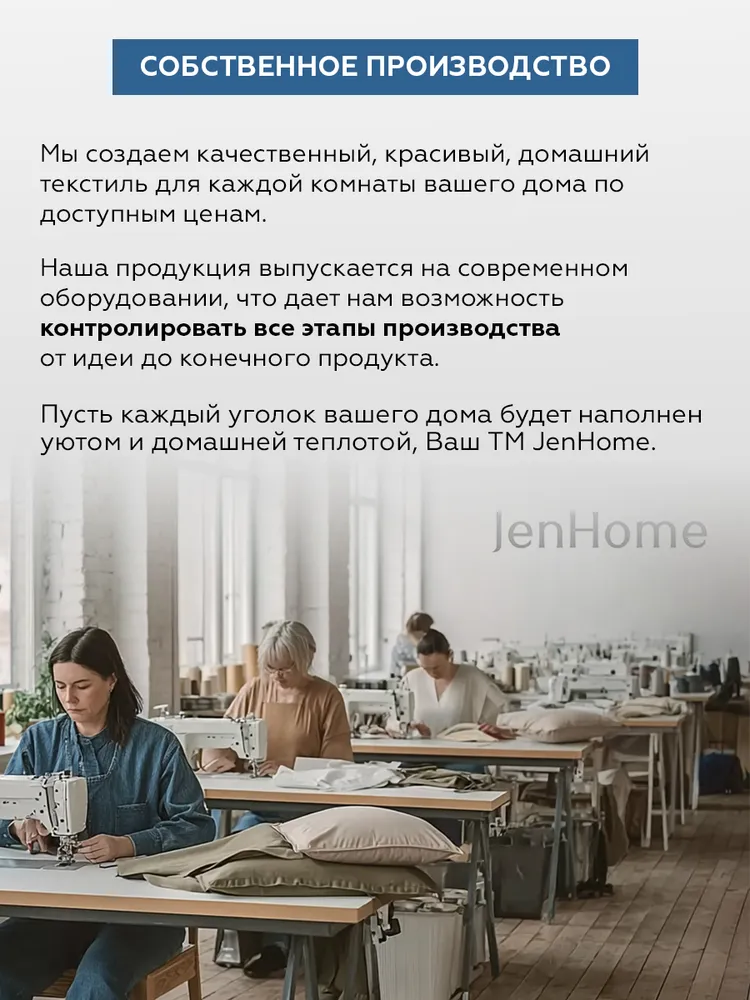 JenHome Пеленальный матрасик 50x70 см, материал наполнителя: Холлофайбер, 50x70 см, фото 5