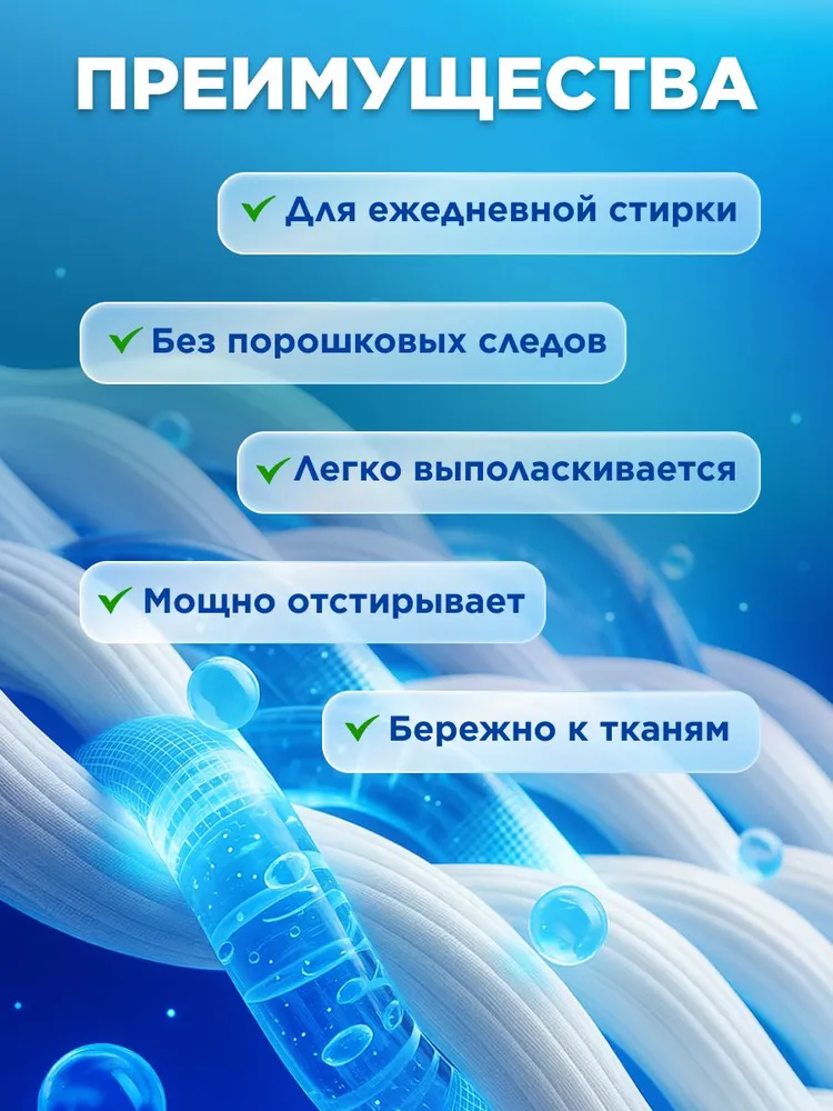 Гель для стирки 5 литров, концентрат / ENZY / Жидкий стиральный порошок, Универсальный 5л, 5 л, фото 2