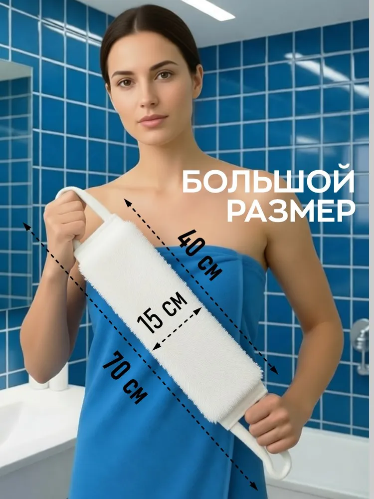 мочалка для тела белая, белый, фото 3