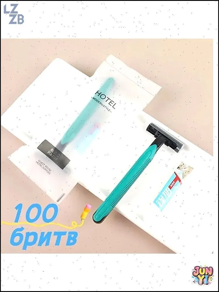 Бестселлер бритва