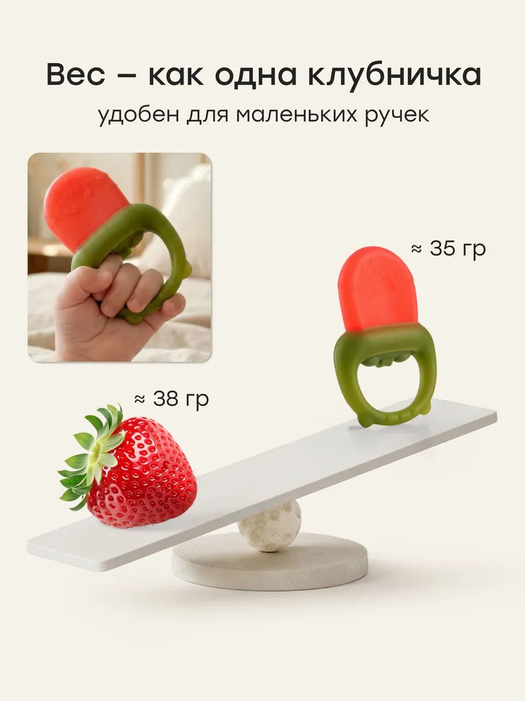20043, Прорезыватель для зубов детский Happy Baby, грызунок для новорожденных охлаждающий, силиконовый массажер для дёсен, клубничный, вариант, фото 6