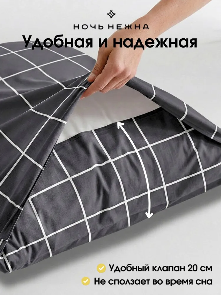 Наволочки 50х70, комплект из 2-х штук ТМ Ночь Нежна Рэкс, ткань поплин, 100% хлопок, 50x70, фото 3
