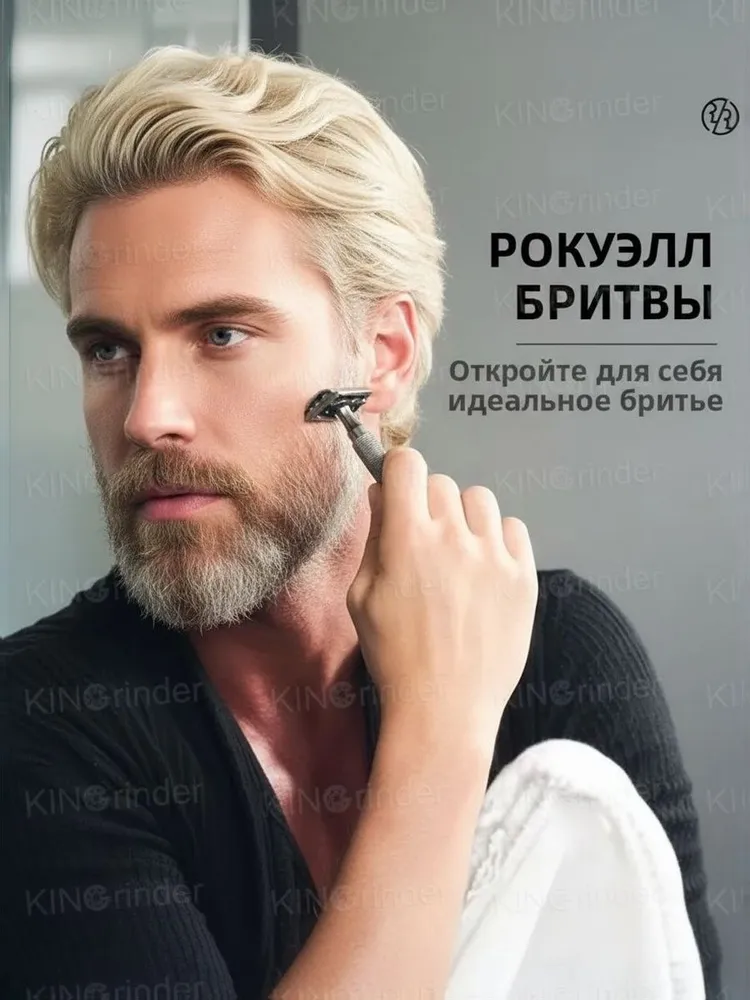 Rockwell Т-образная бритва 6C, тёмный хром 4