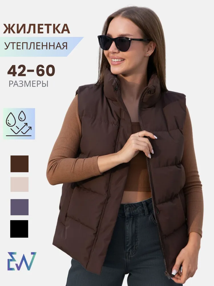 Жилет утепленный EVERLY WEAR Жилетка женская утепленная