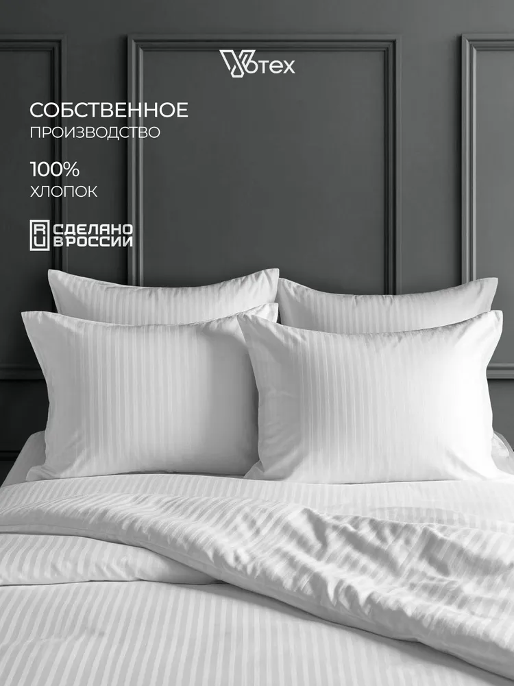 Наволочки 50х70, комплект 2 шт страйп сатин, 100% хлопок, 50x70, 2 шт, фото 4