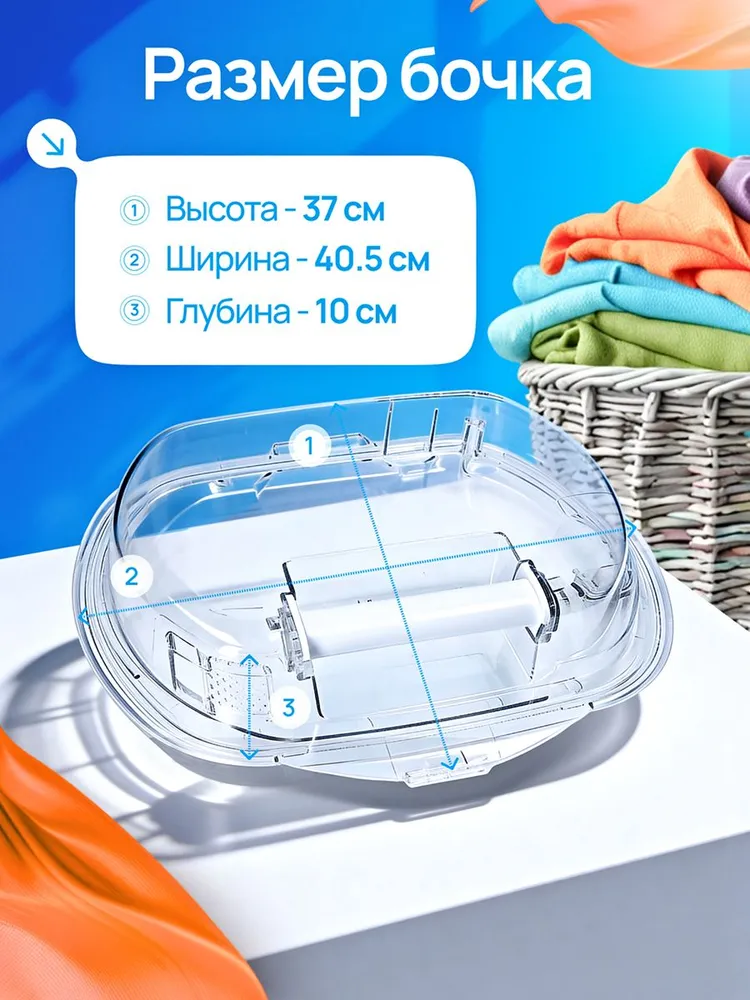 Резервуар для сбора конденсата для сушильной машины Candy 40006253, 40008542, вариант, фото 5