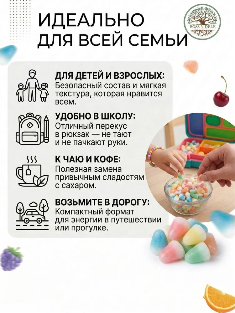 Жевательные конфеты мармелад 1 кг Мега Зубчики, 1 кг, фото 3