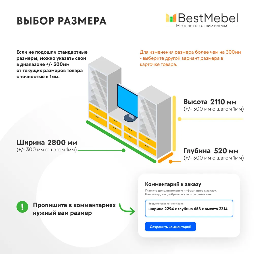 BestMebel Стенка для гостиной, вариант, фото 4