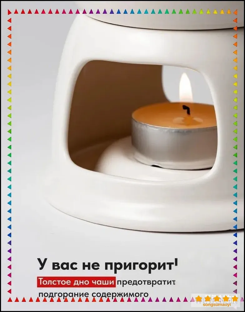 Набор для фондю 0.13 л, шпажек 1, керамика, фаянс, кремовый, 130 мл, фото 5