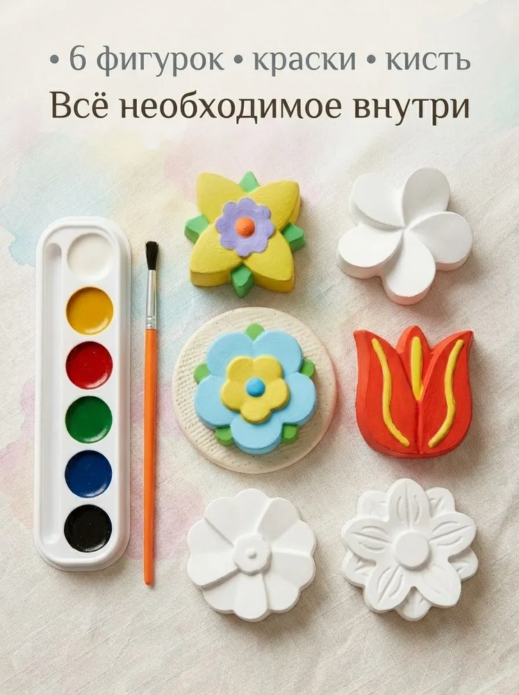 Набор для творчества, гипсовые раскраски Весенние цветы, вариант, фото 2