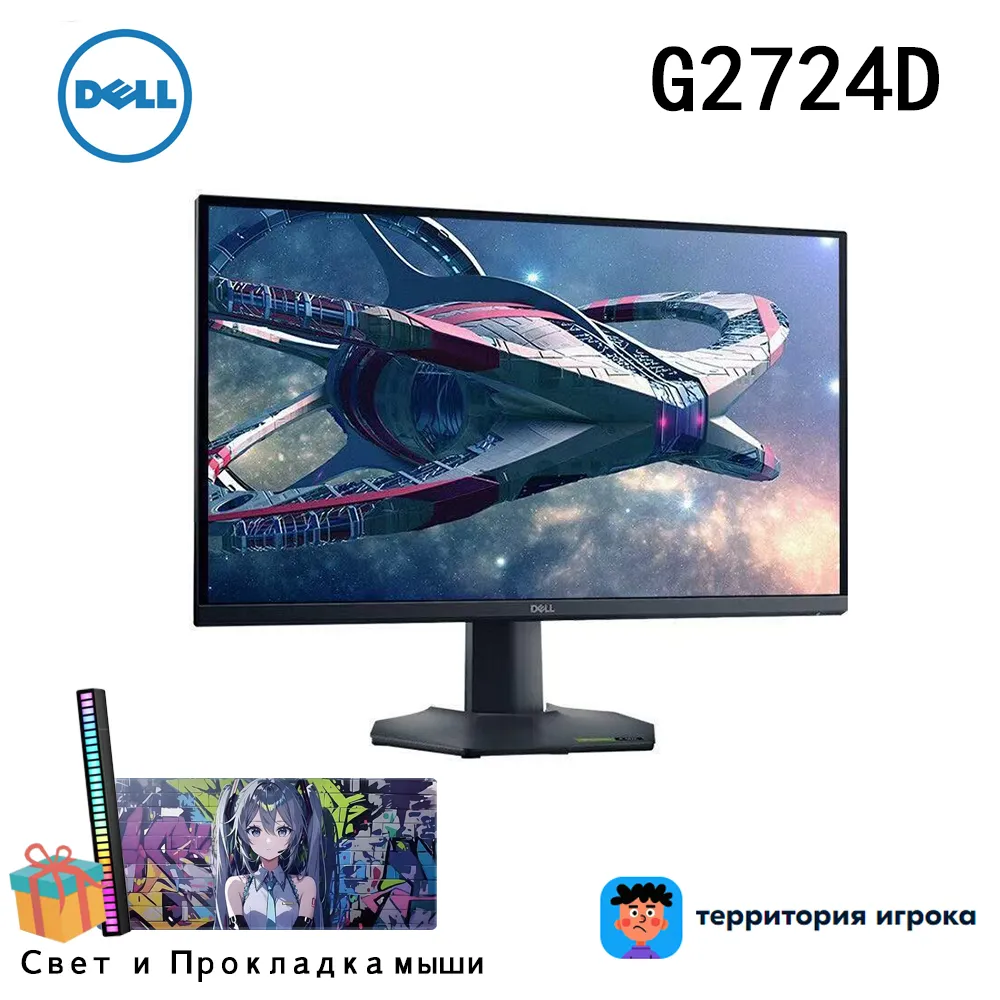 Dell 27