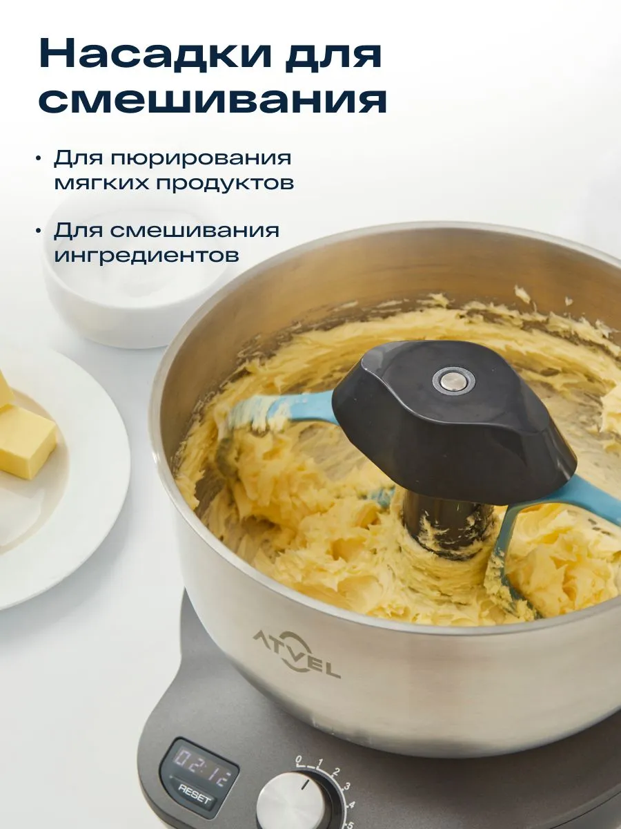 Планетарный миксер кухонный электрический ATVEL PowerMix 400521, 6 скоростей, 4л, 850 Вт, тестомес с #5