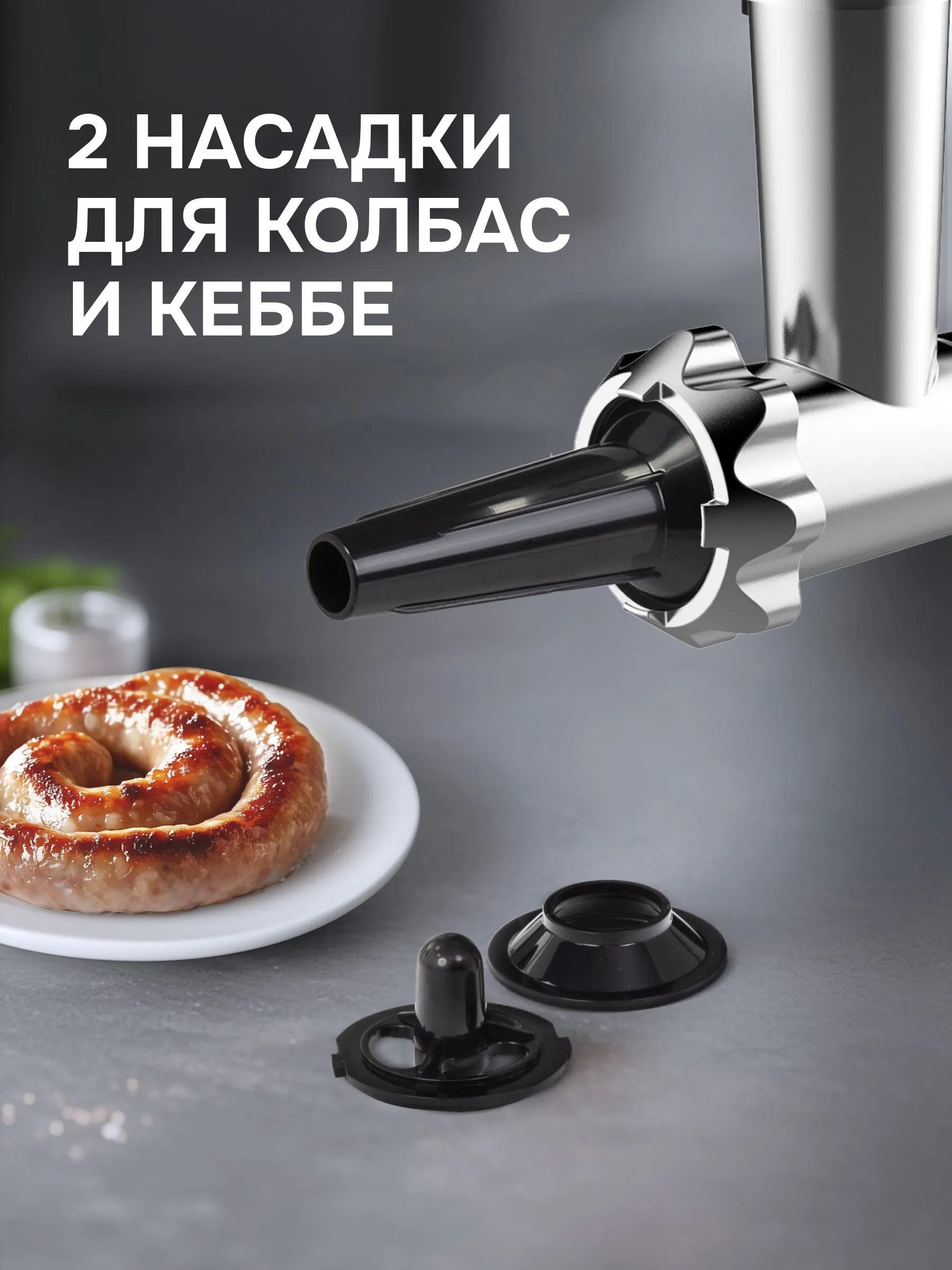 Кухонный комбайн Zigmund & Shtain De Luxe ZKM-1100 сенсорная 4в1 с мясорубкой, овощерезкой, блендером #11