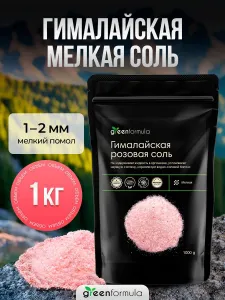 Соль гималайская розовая мелкая пищевая 1000 грамм (1 кг) Подобрали для вас