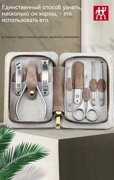 Momo-Маникюрныйнабордлядомаипутешествийиз8штук/Можноиспользоватьдляпедикюра/Могутиспользоватькакдети,такивзрослые