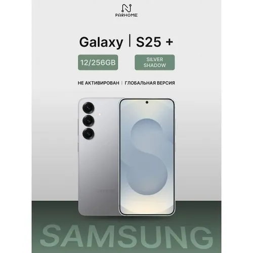 Samsung Смартфон