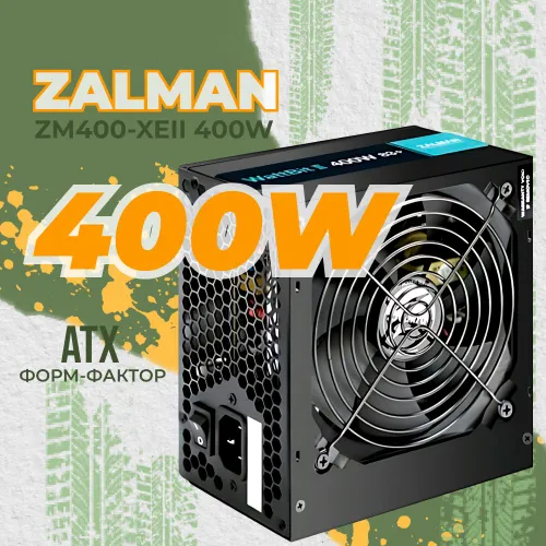 Блок питания для ПК 400W Zalman ZM400-XEII (ZM400-XEII)