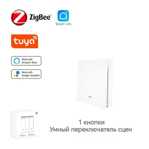 Выключатель