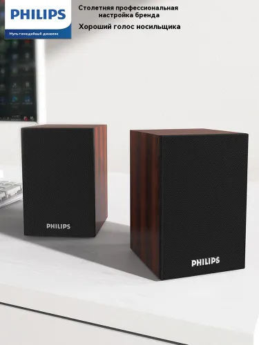 Компьютерная стереосистема Philips SPA20
