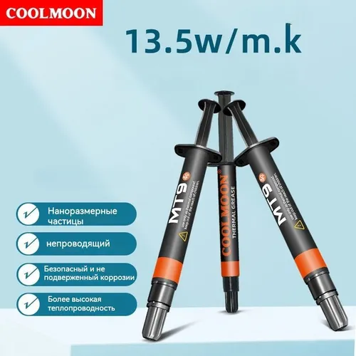 Настольный компьютер ноутбук процессор видеокарта 13.5W теплопроводящий силиконовый тепловой силикон