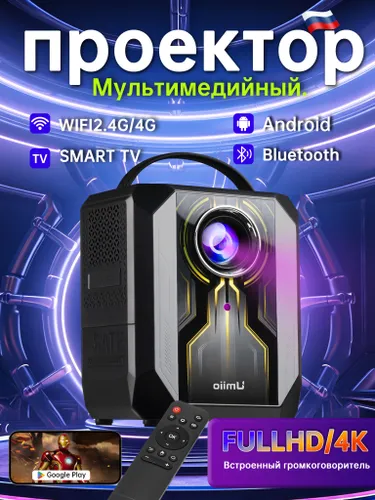 Umiio Project Проектор Проектор LUMILEO Q5 Full HD 1080p Android TV, Портативный Smart с Wi-Fi 5G, H