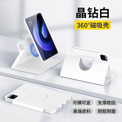 Регулируемая складная подставка на стол для ноутбука диагональю до 16", планшета, книги, учебника