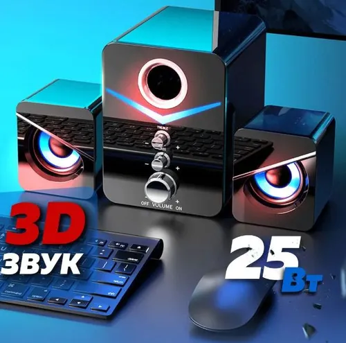 Компьютерная акустика, мощная колонка для компьютера TREBLE D221