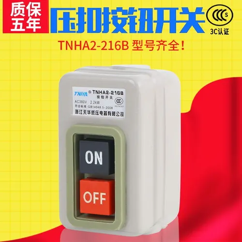 Кнопка включения/выключения TBSN-315 380В 15А 2.2КВт 3-фазная