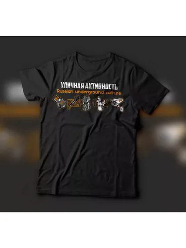 Футболка Russian андеграунд с принтом уличная активность
