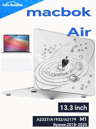 Чехол совместим с MacBook Air 13 дюймов, модели 2018-2021 гг., M1 A2337 A2179 A1932