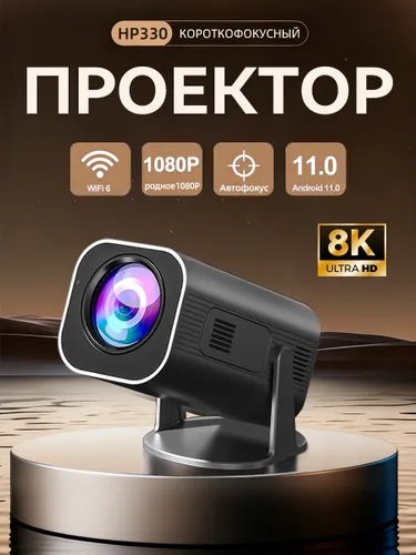 Мини-Проектор 4K с Dual-Band Wi-Fi , Встроенные Динамики,Поддержка Трансляция с Телефона ,черный